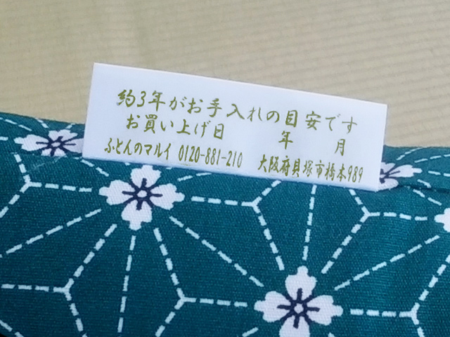 お客様の顔を思い浮かべ、経験からわかる手の感触、最後まで丁寧な仕事は機械では絶対に出来ません！